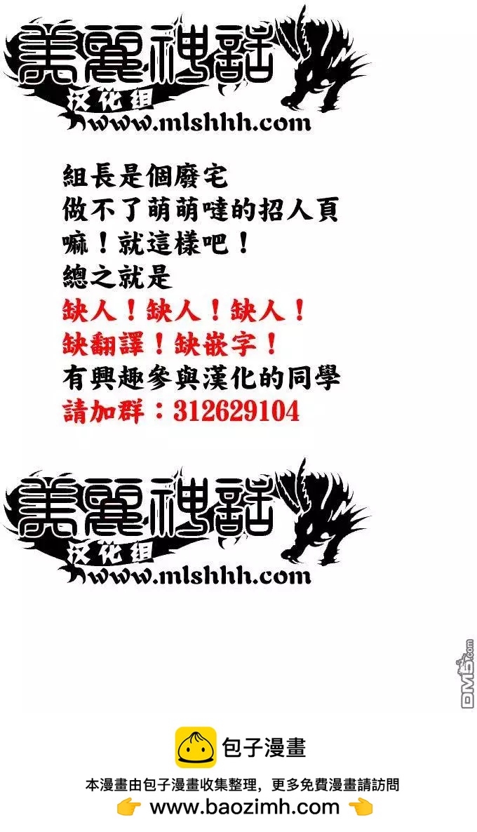 第65回 因缘的纹身21