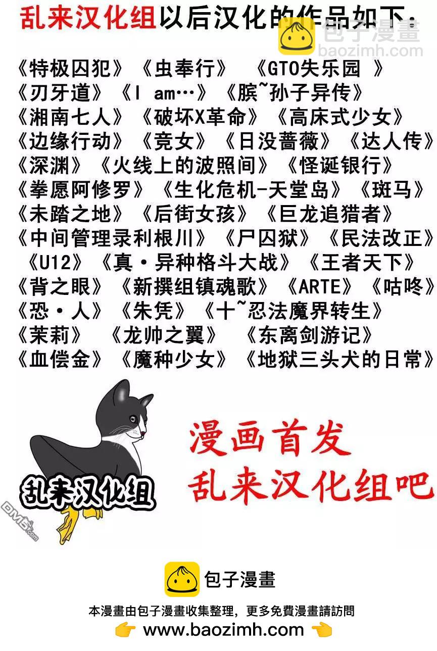 第69回 鬼冢名人22