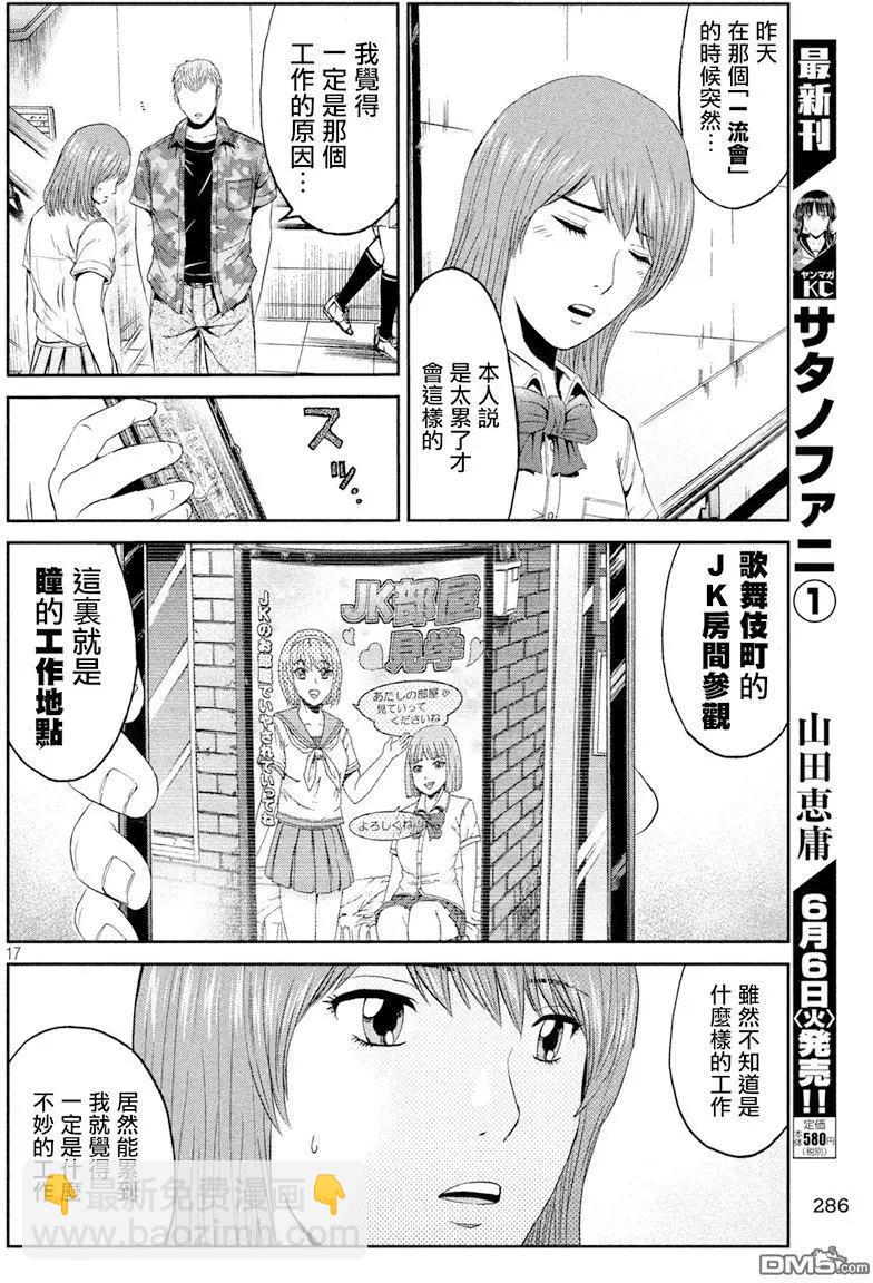 第88回15