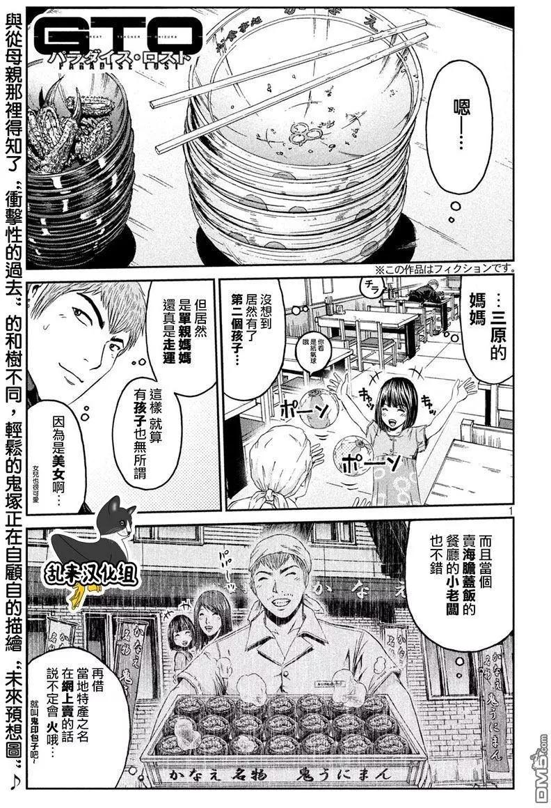 第96回 亲子の形0
