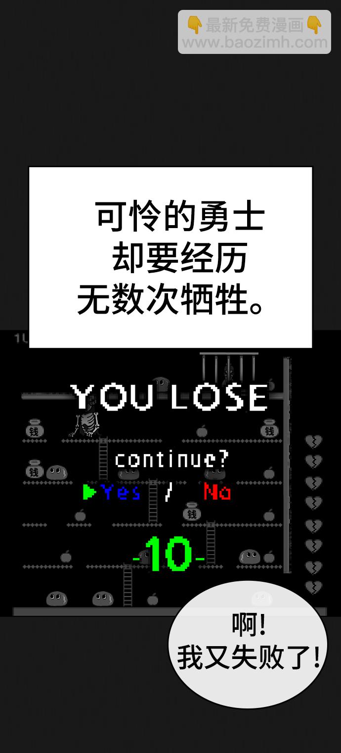 第23话10