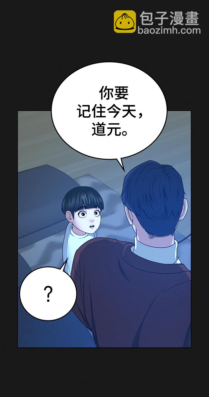 第23话105