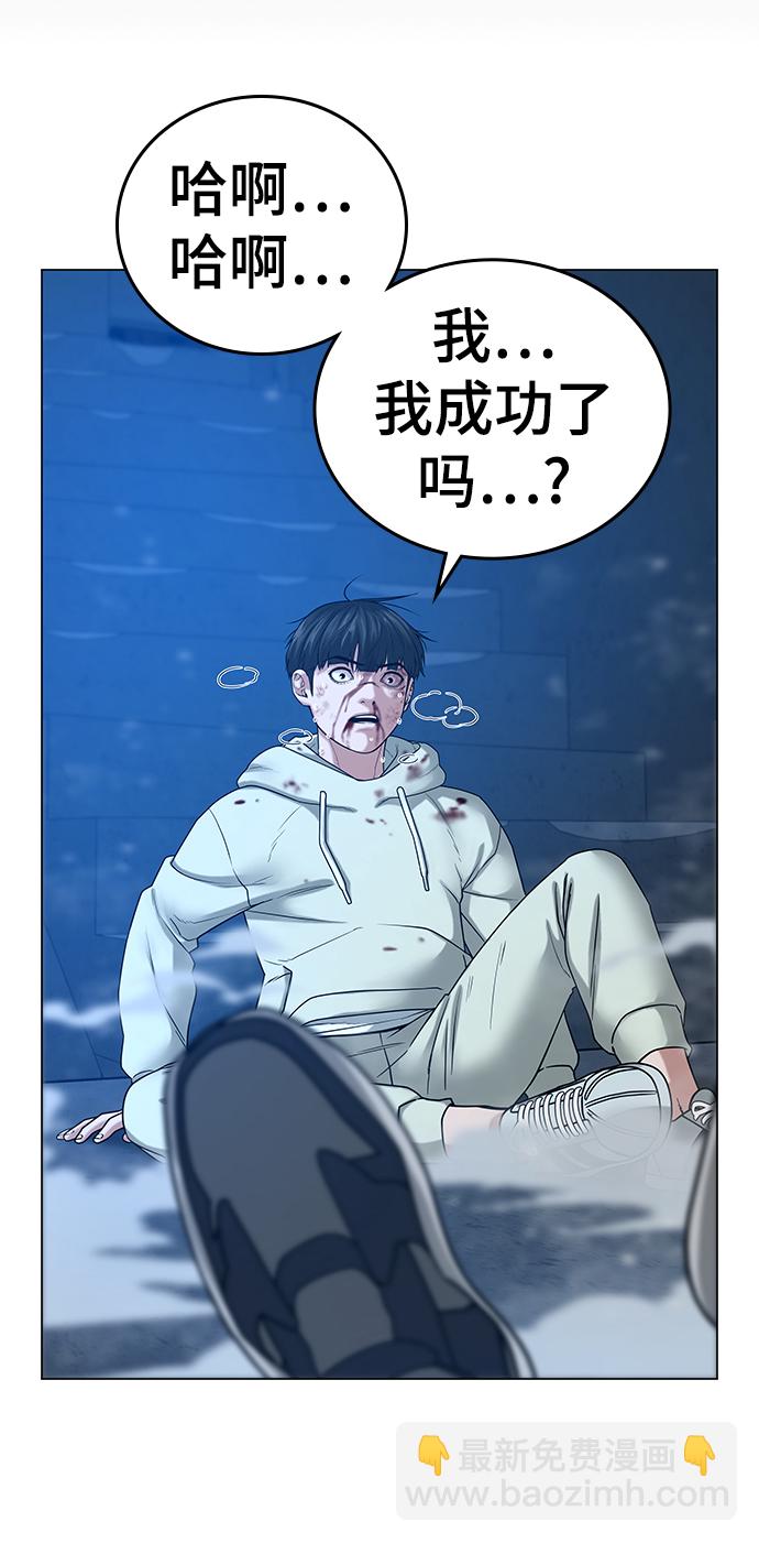 第23话110