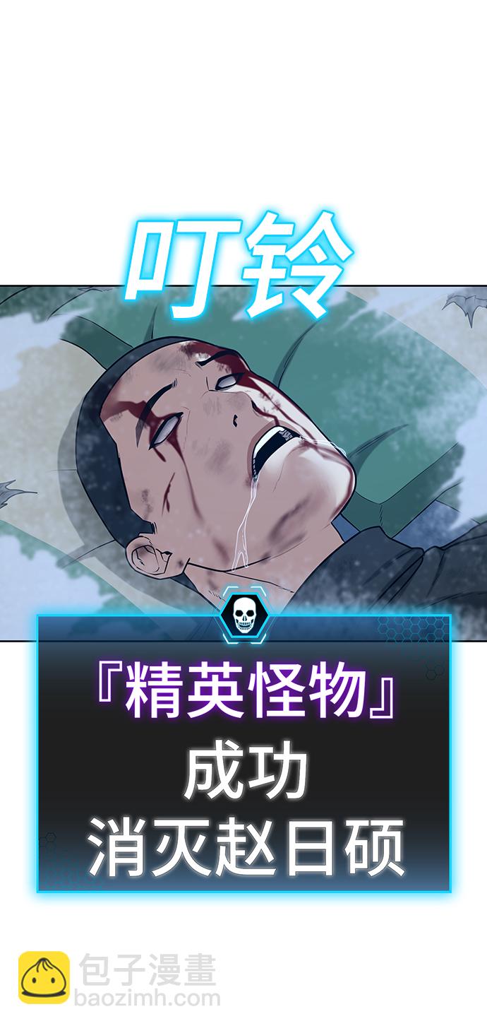 第23话111