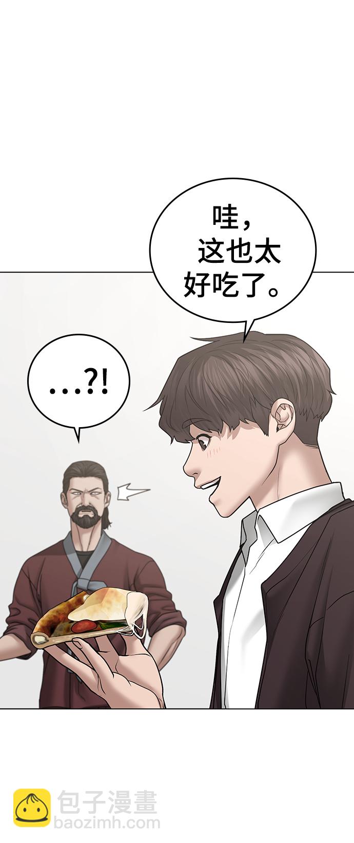 第37话34
