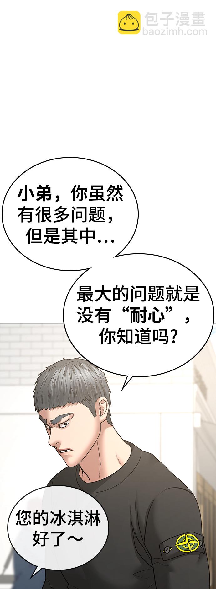 第37话62