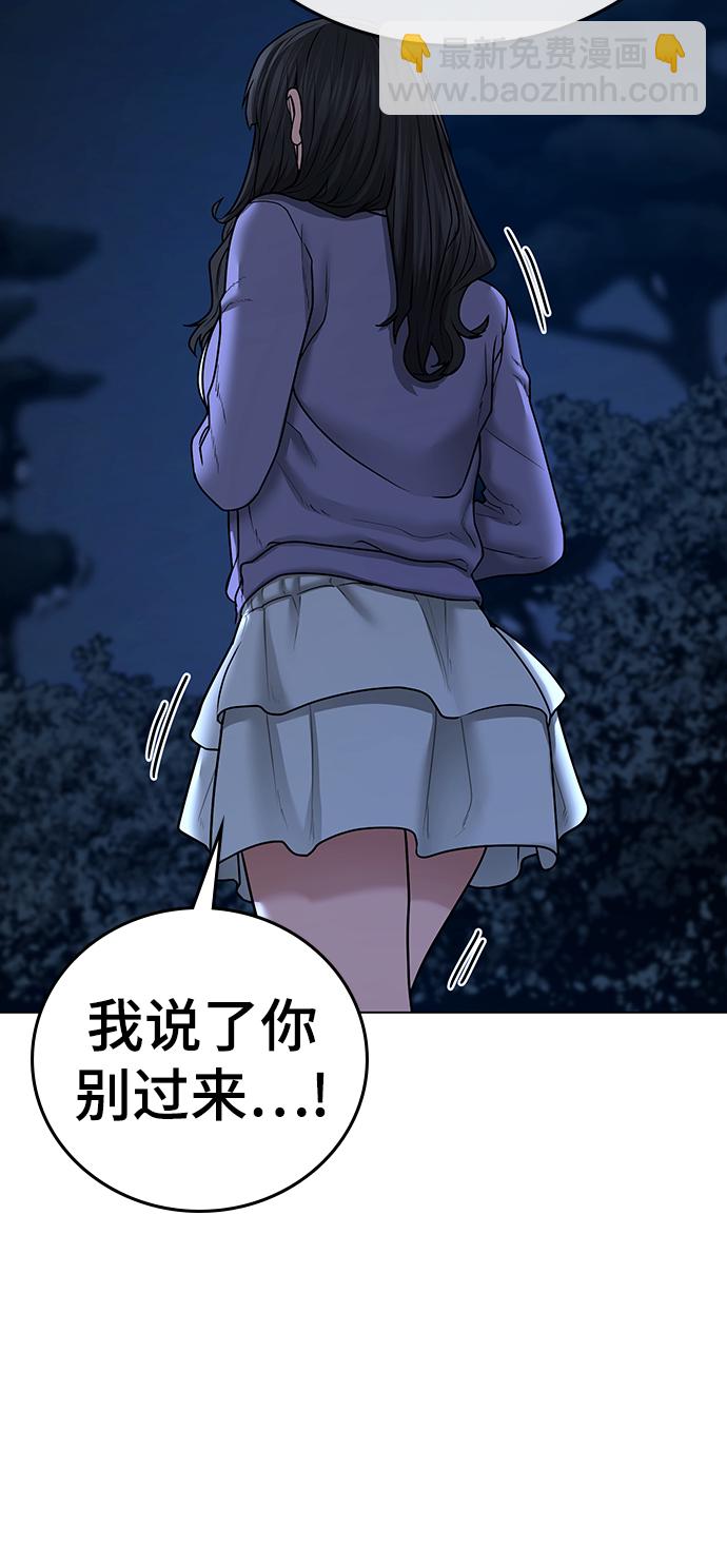 第43话113