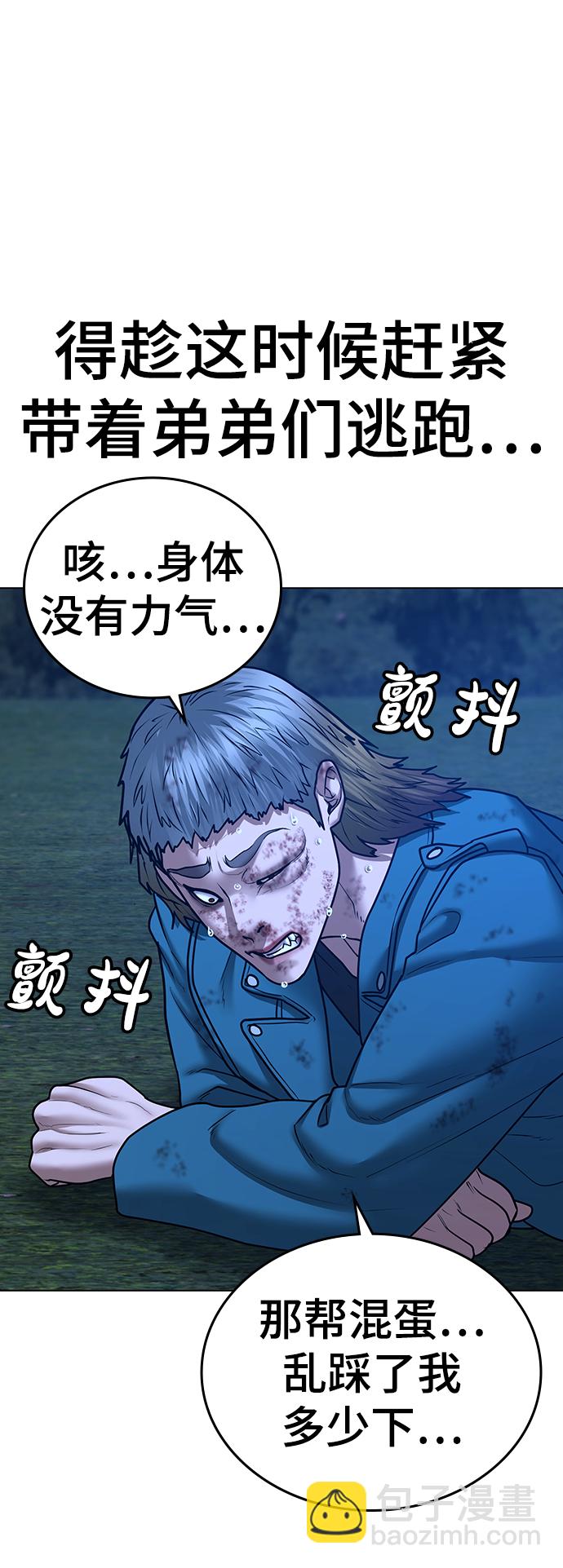 第43话60