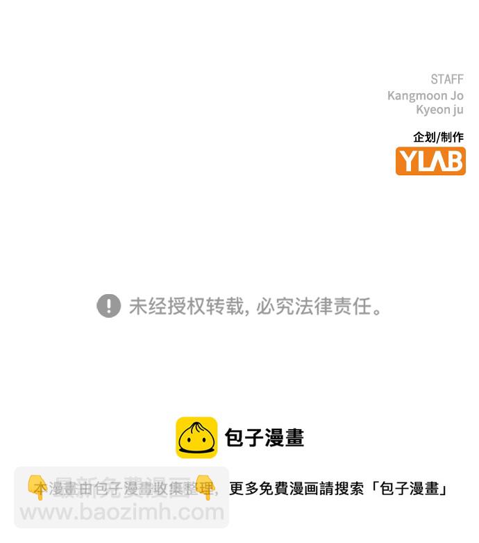 第66话100