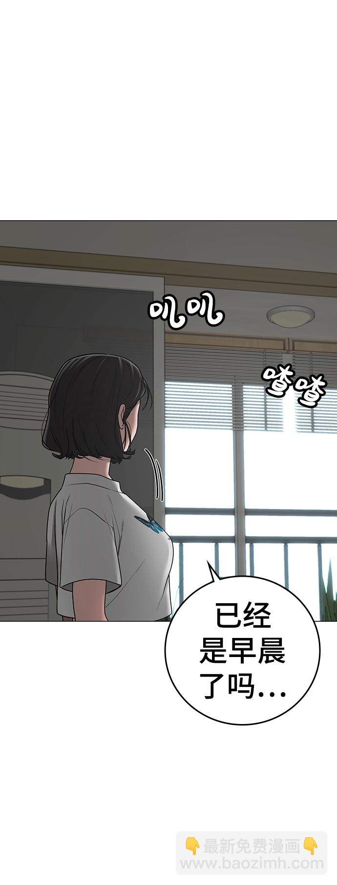 第66话14
