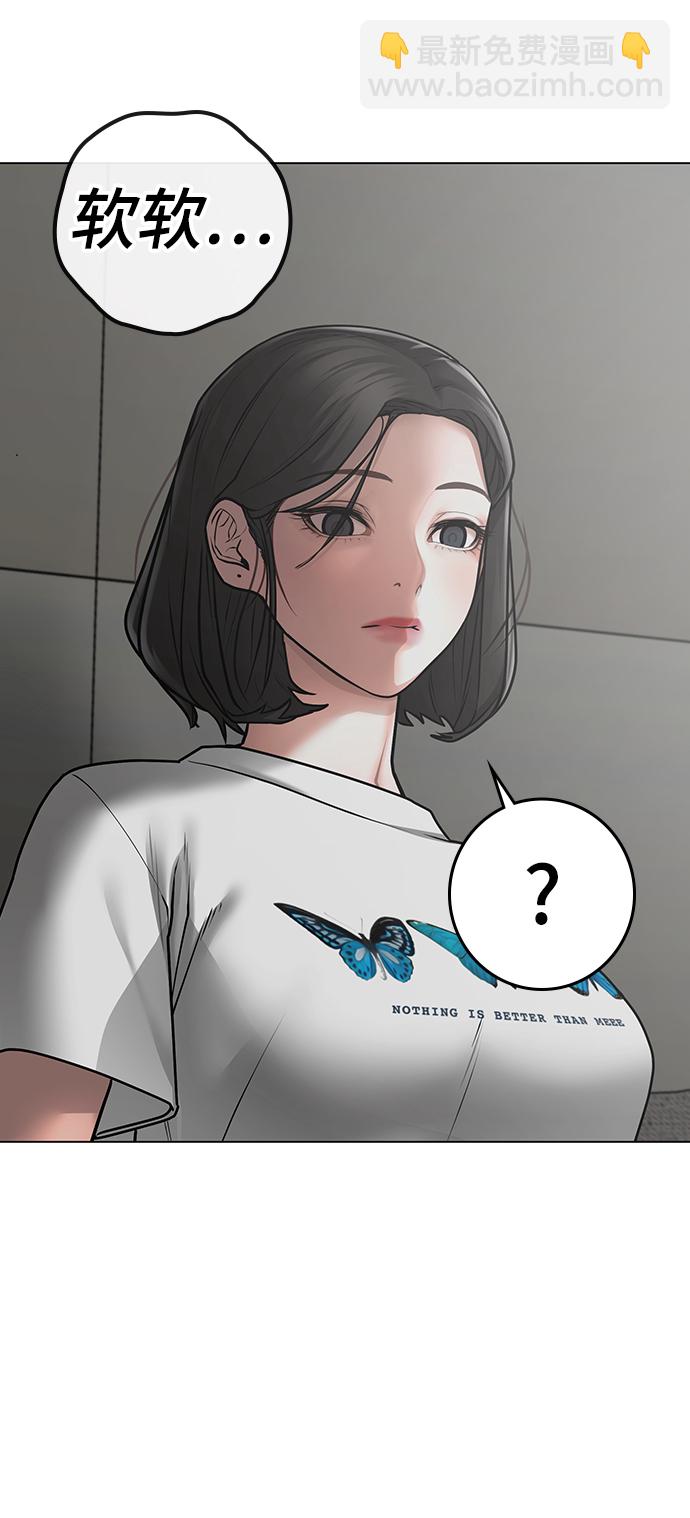 第66话15