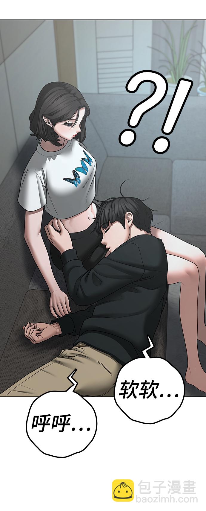 第66话17