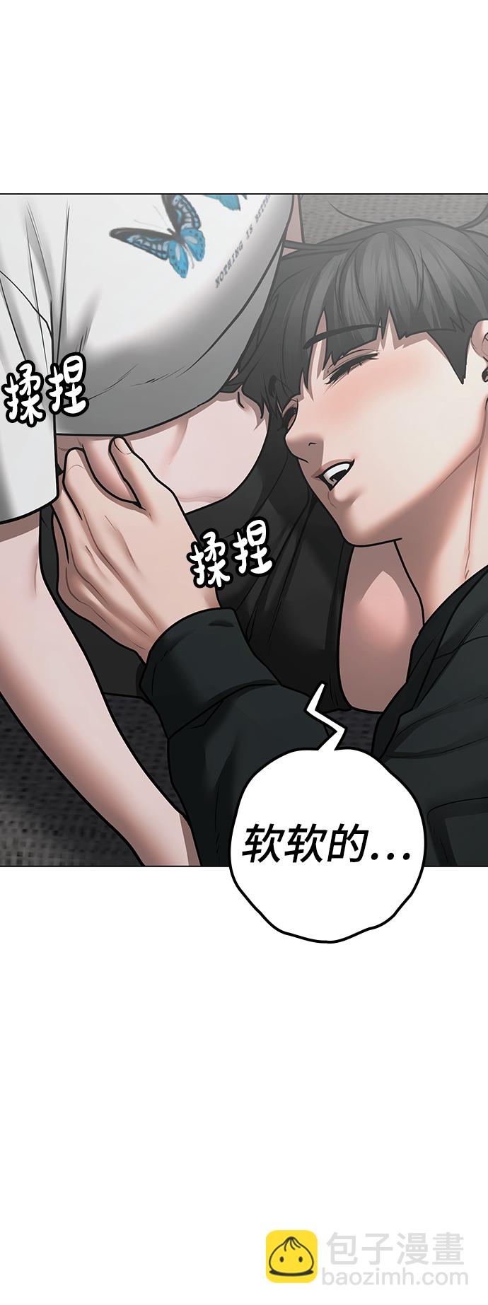 第66话18