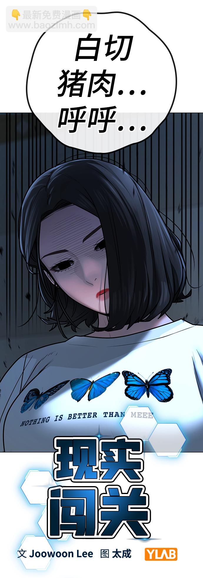 第66话19