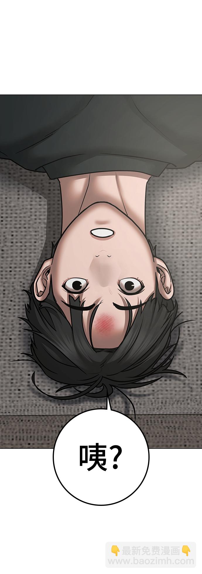 第66话21