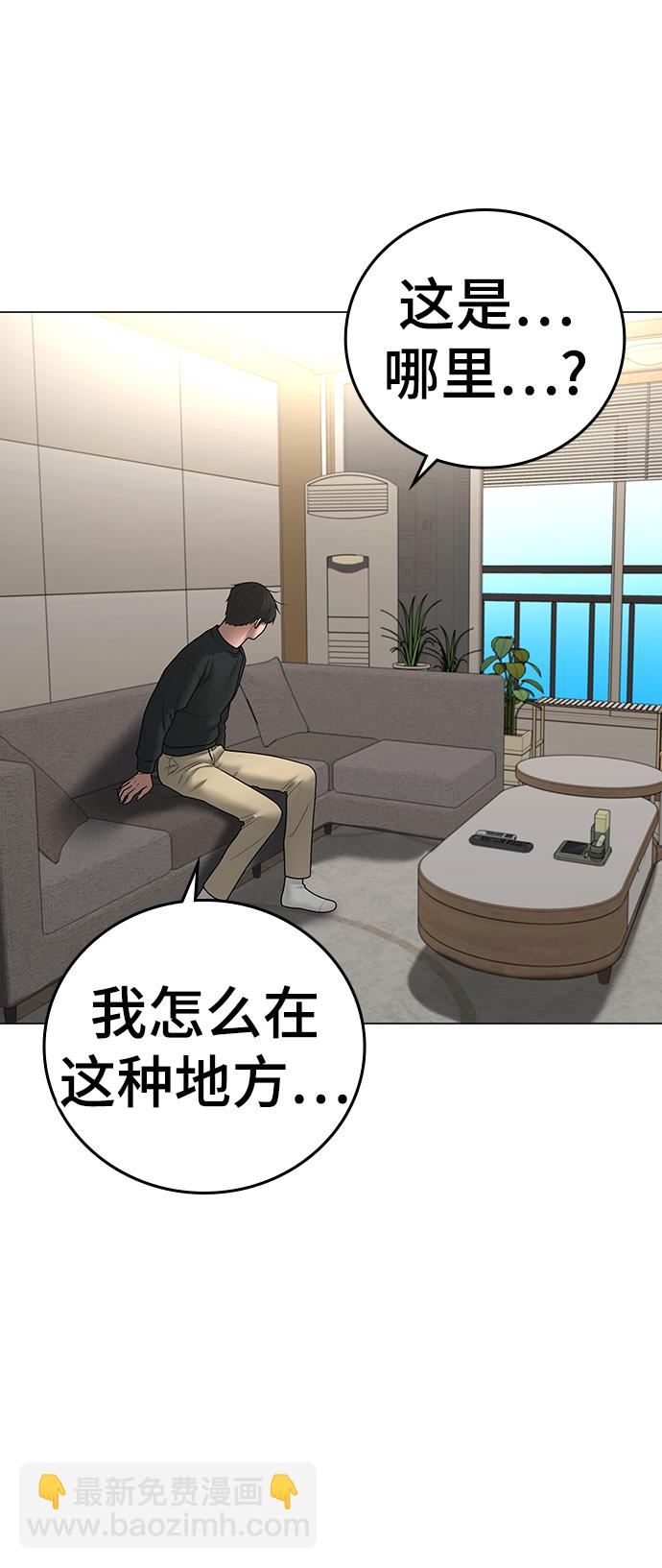 第66话22