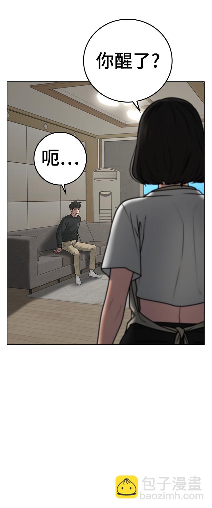第66话23