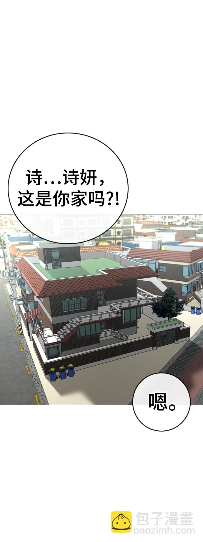 第66话25