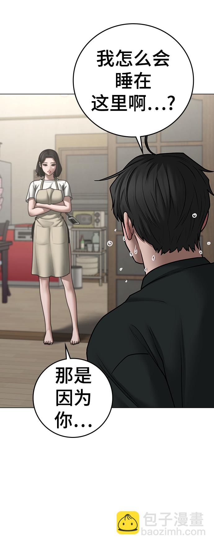 第66话26