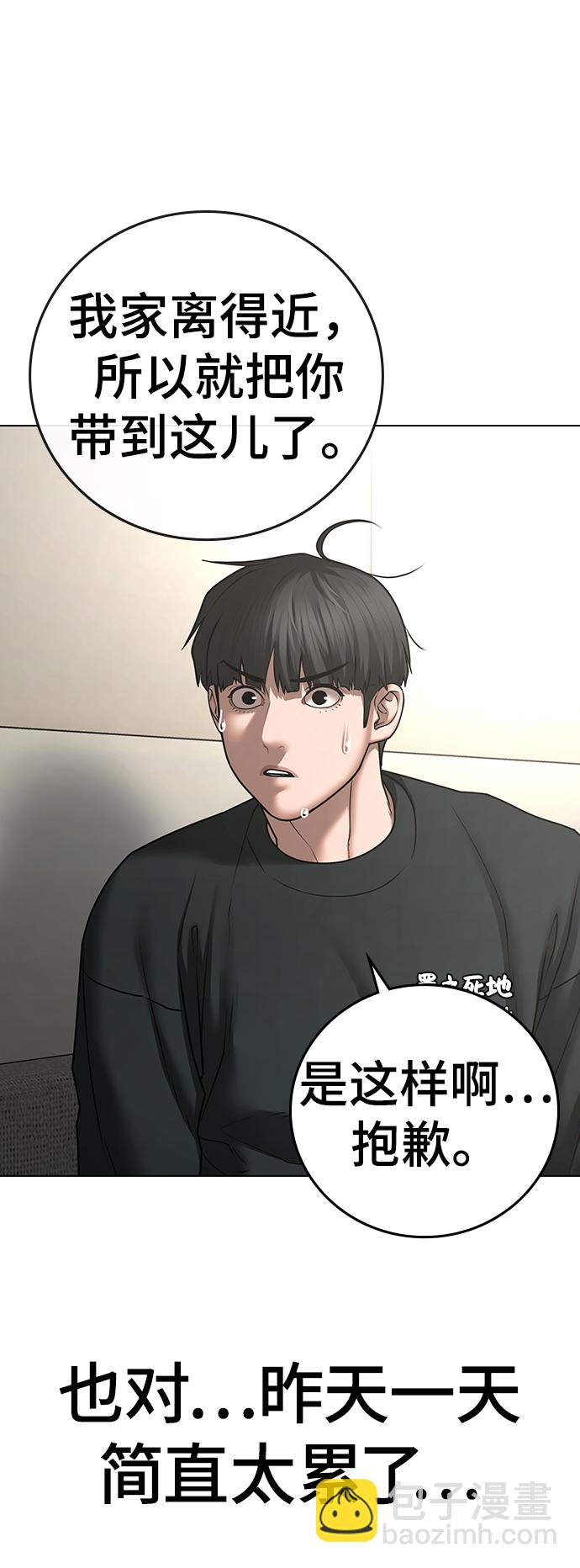 第66话28