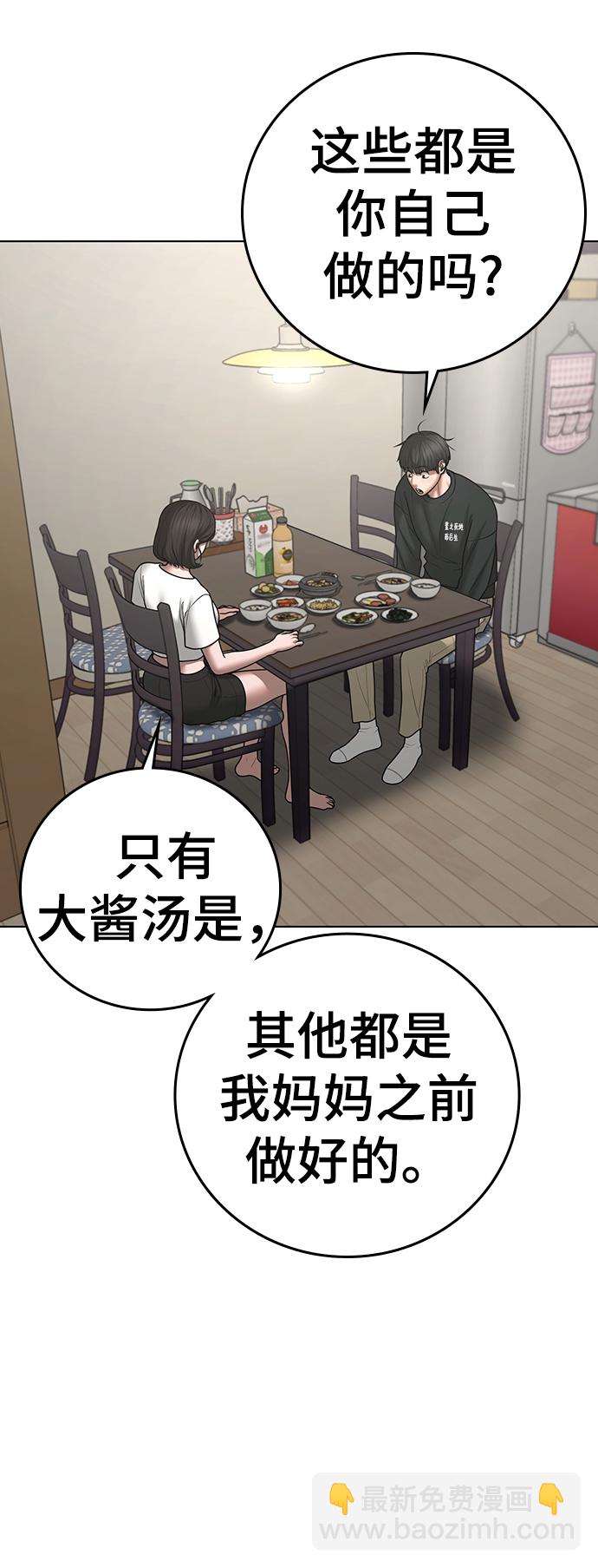 第66话31