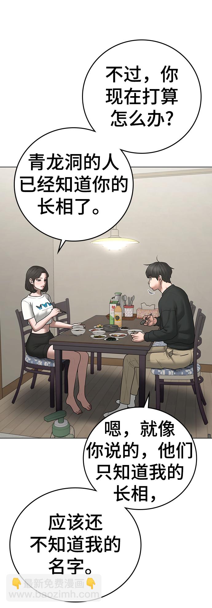 第66话34