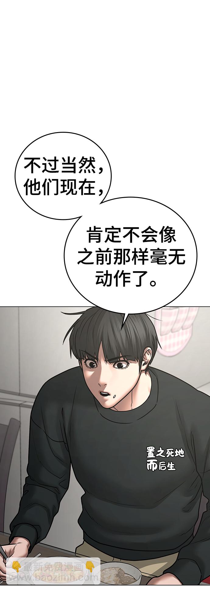 第66话35