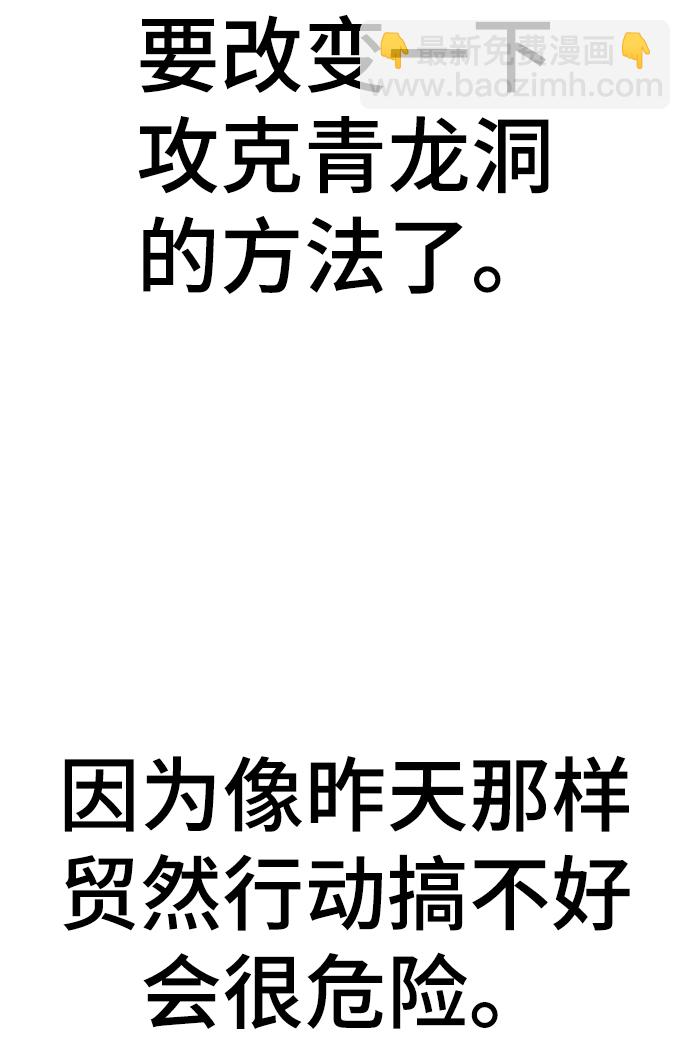 第66话36