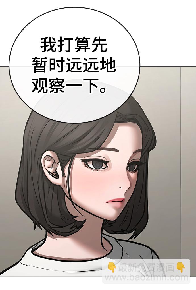 第66话37