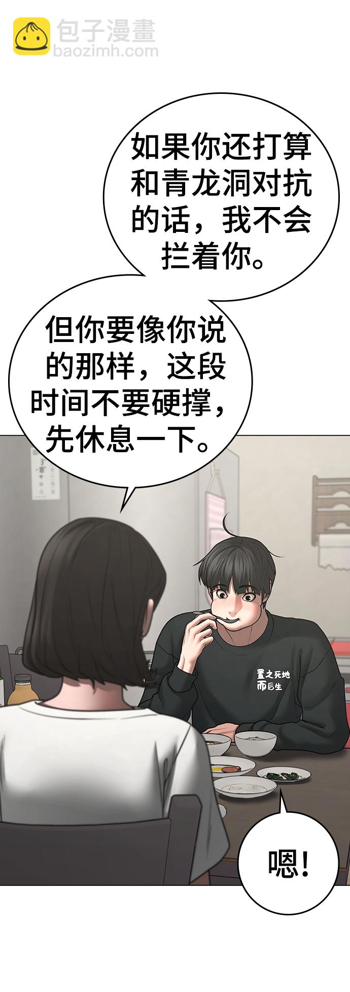 第66话39