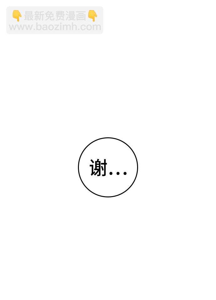 第66话41