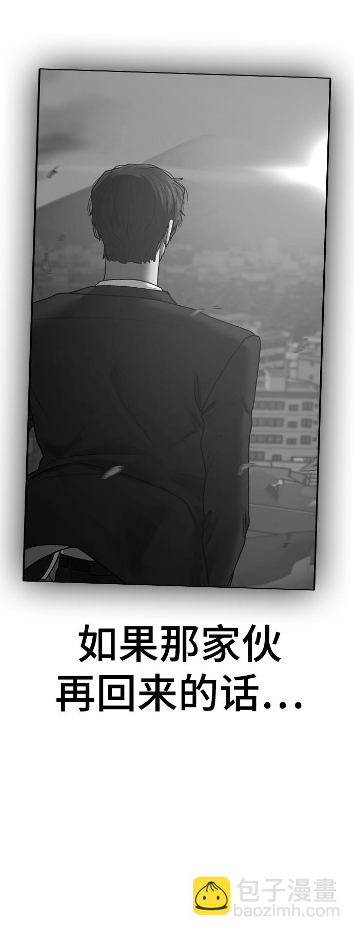 第66话45