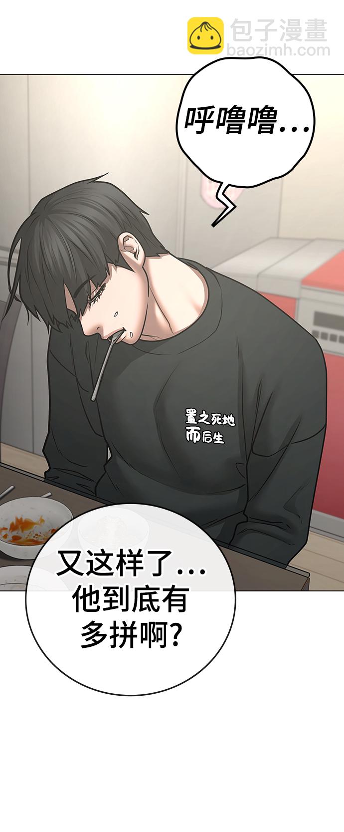 第66话47