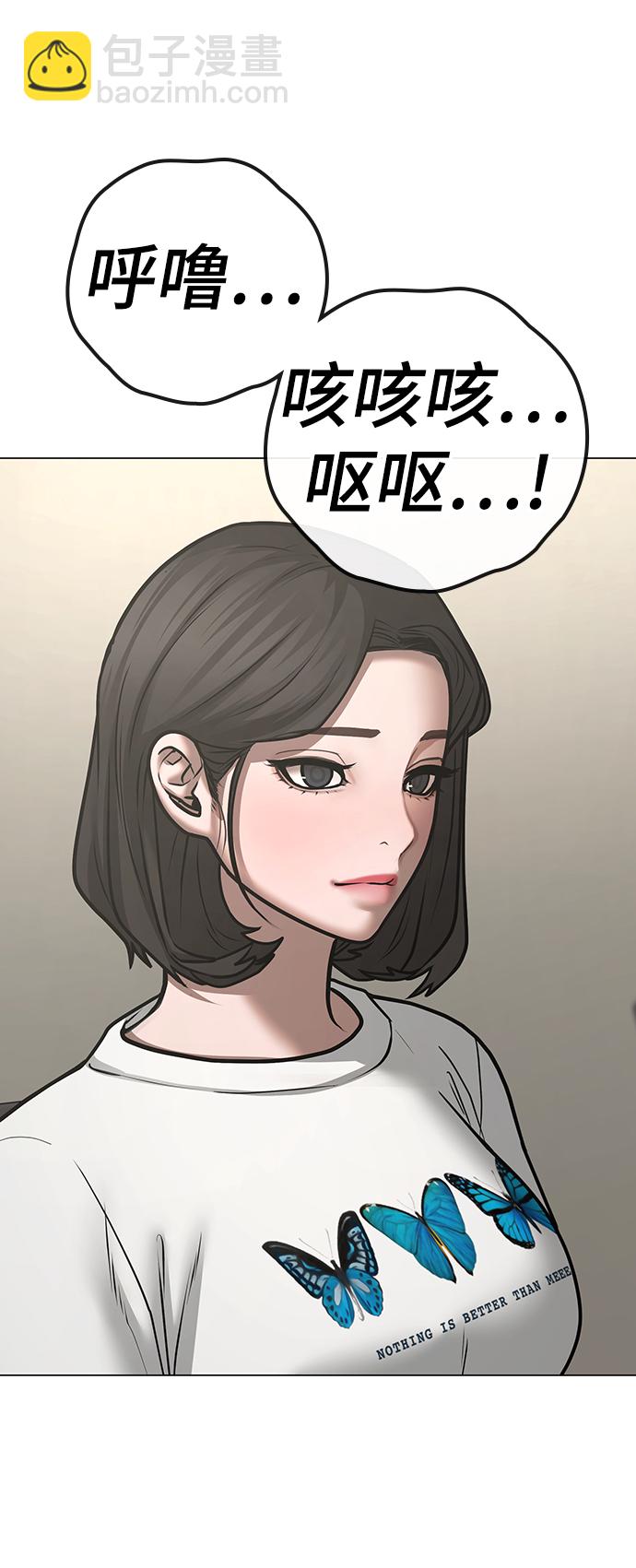 第66话48