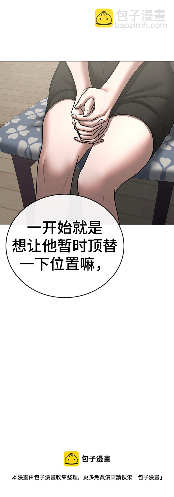 第66话49