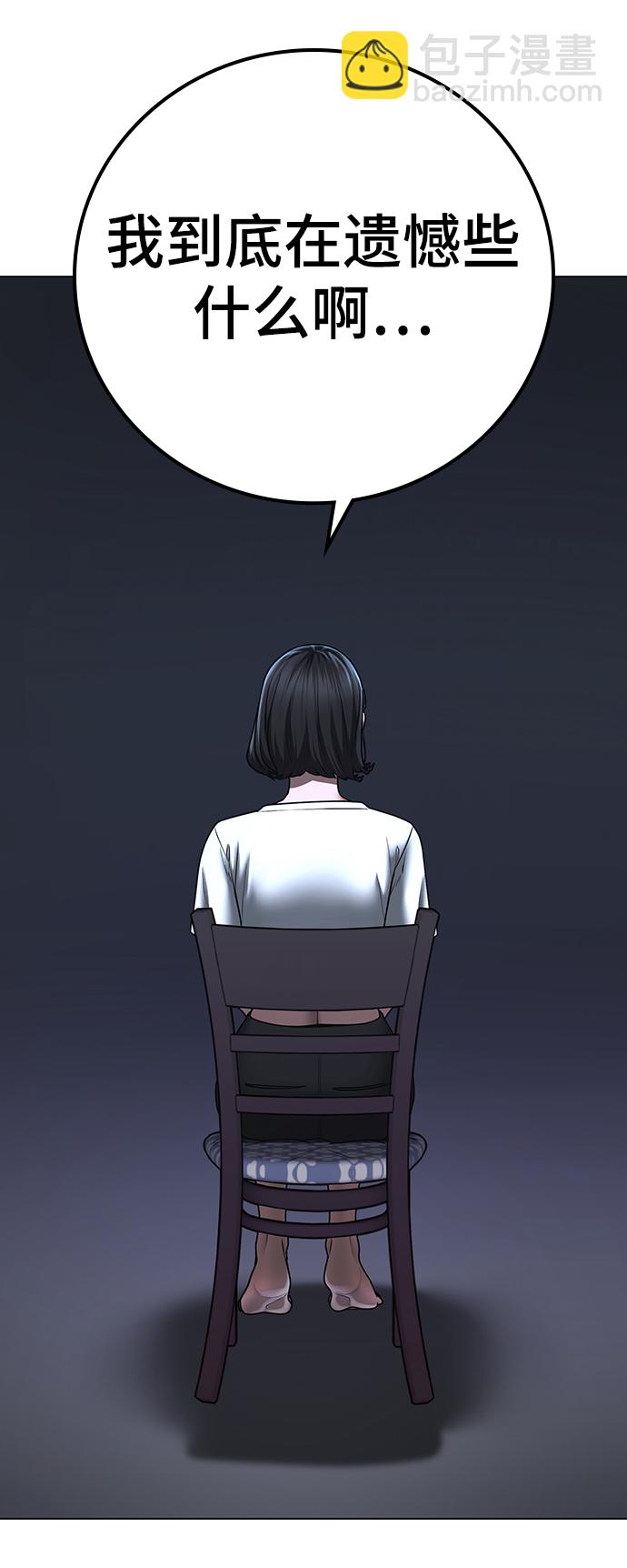 第66话54
