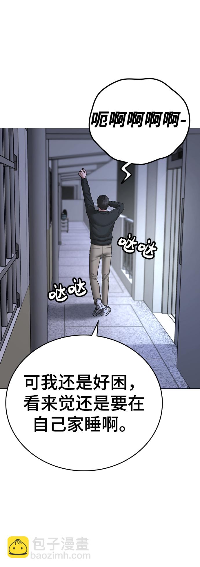 第66话57