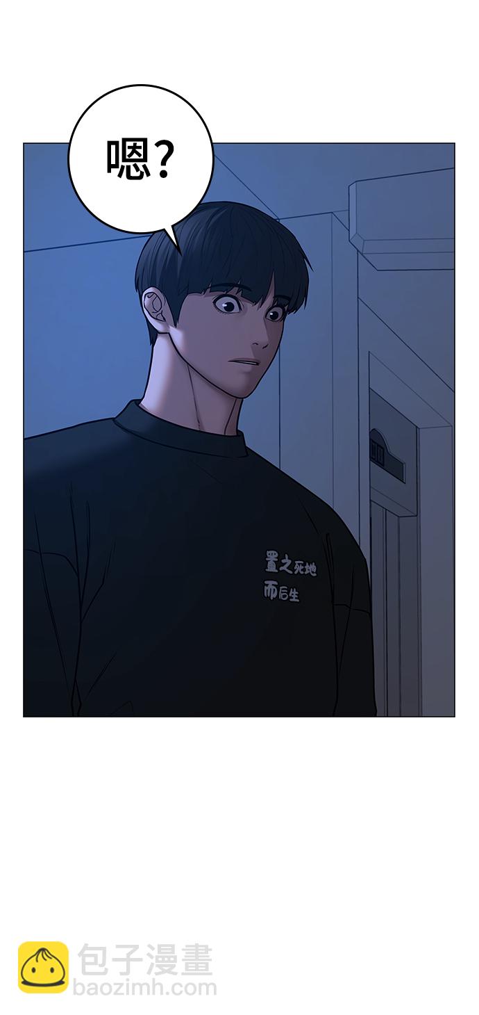 第66话58