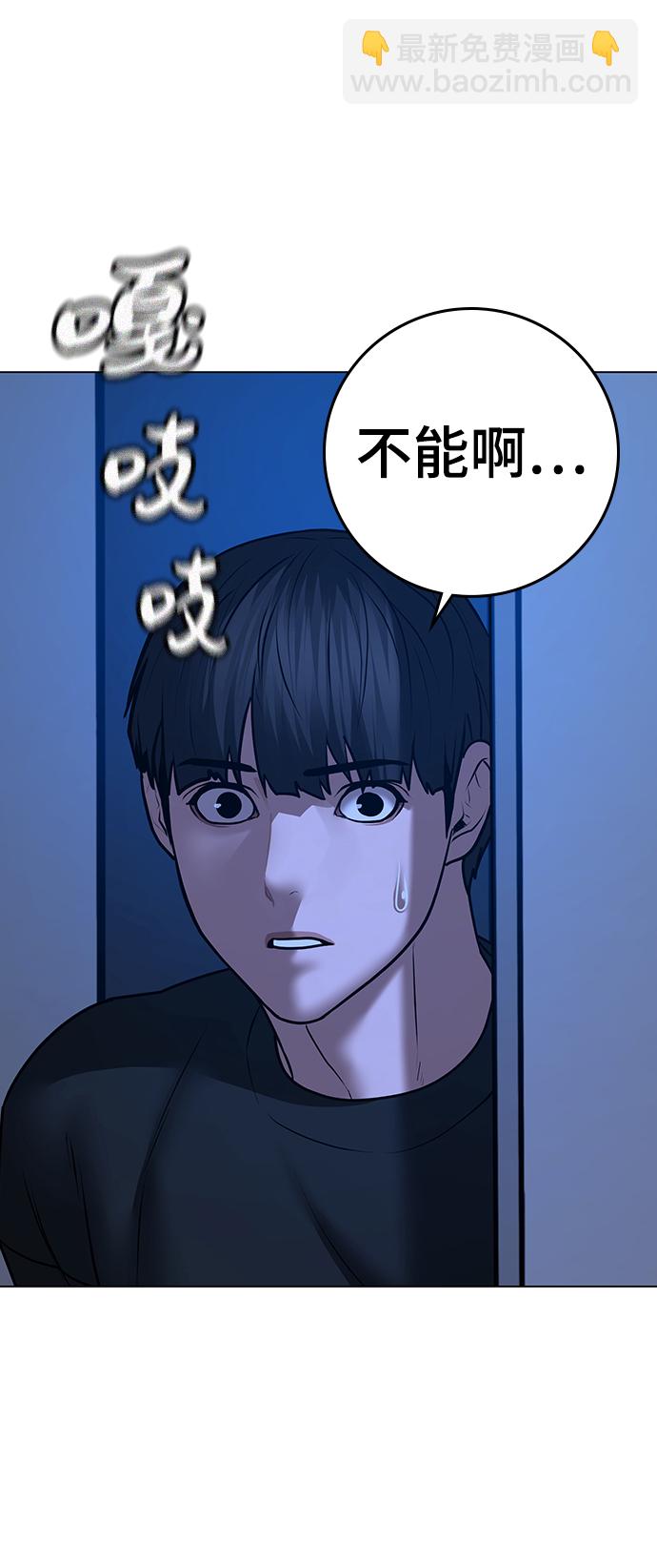 第66话60