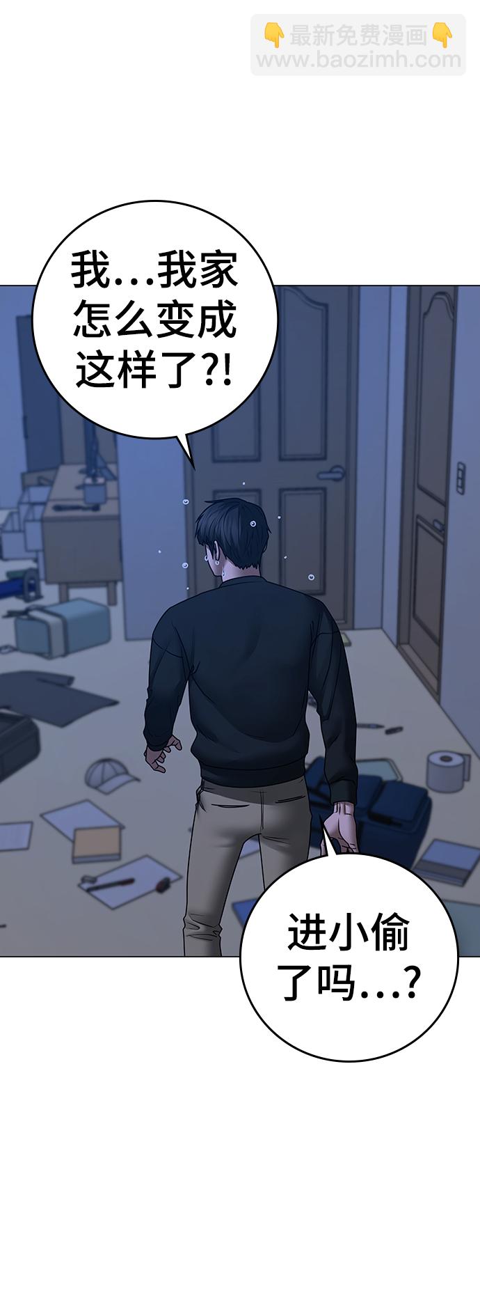 第66话63