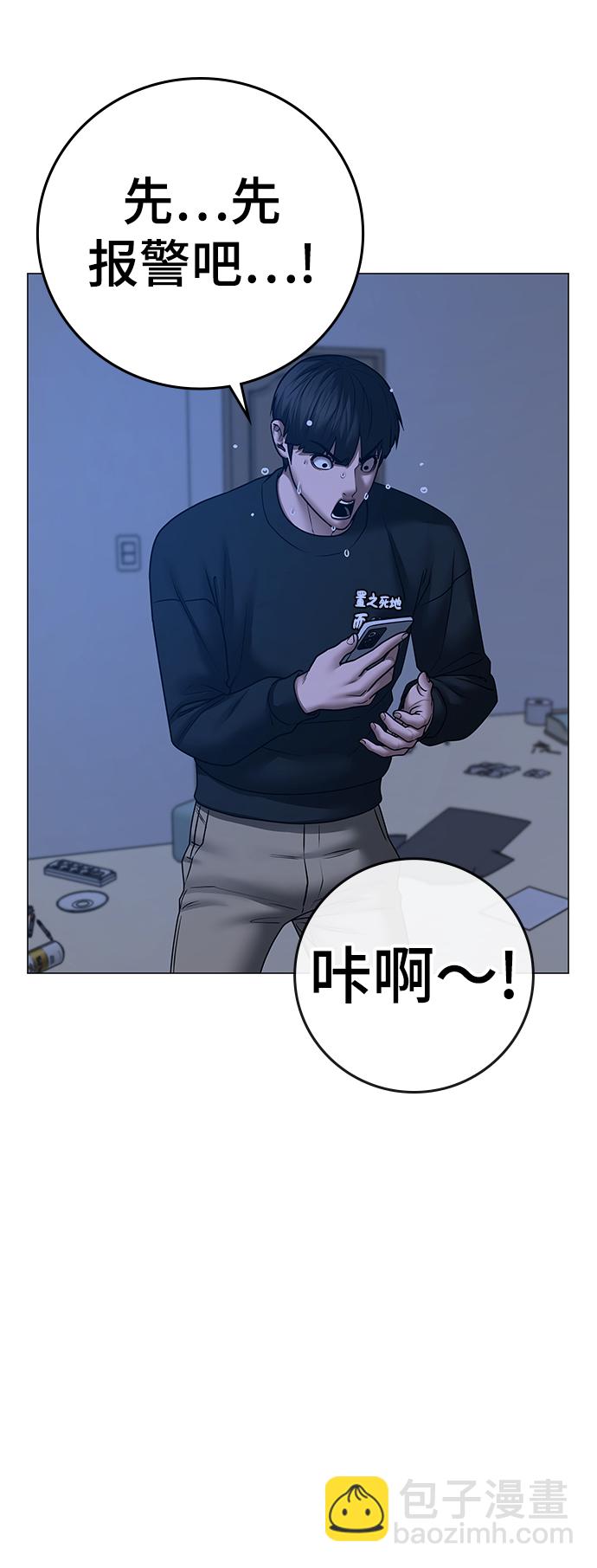 第66话64