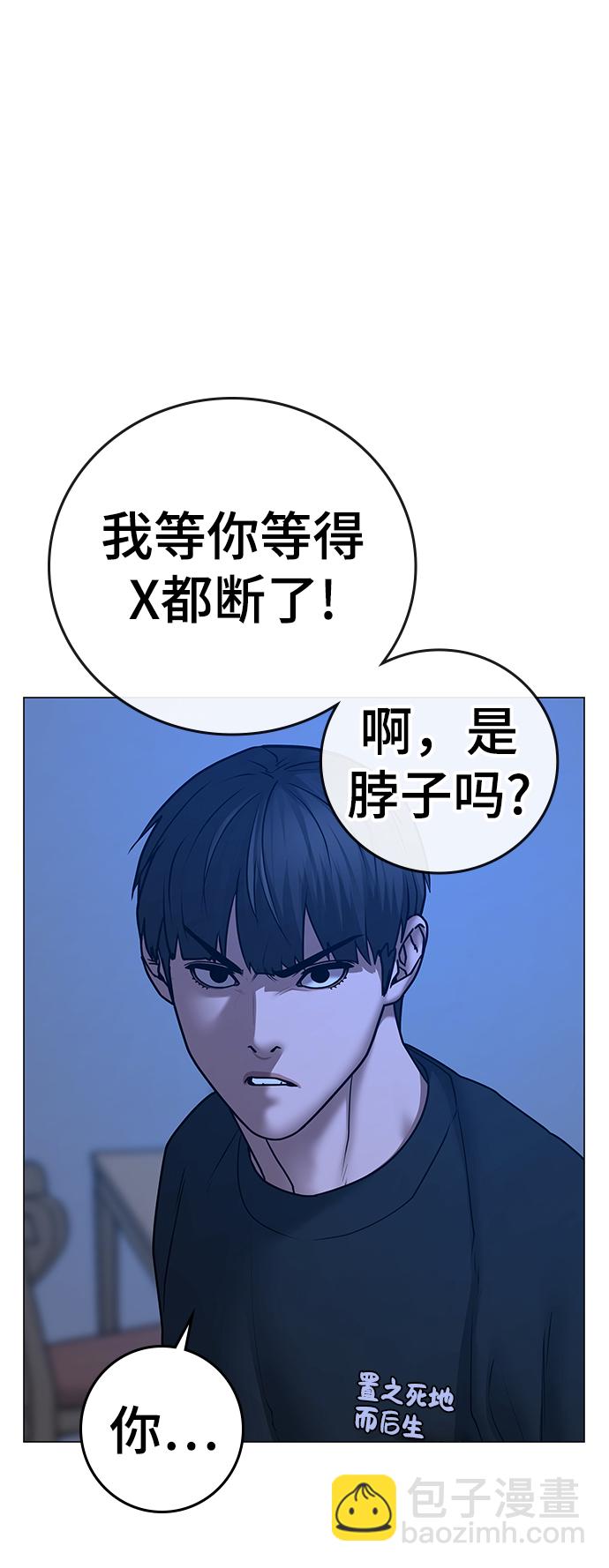 第66话67