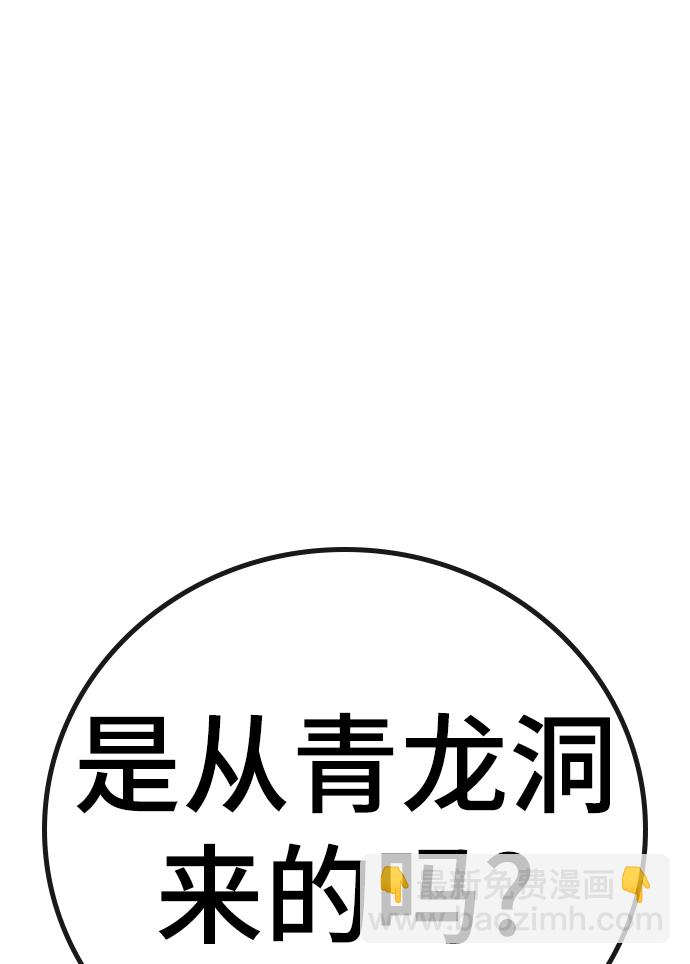 第66话68
