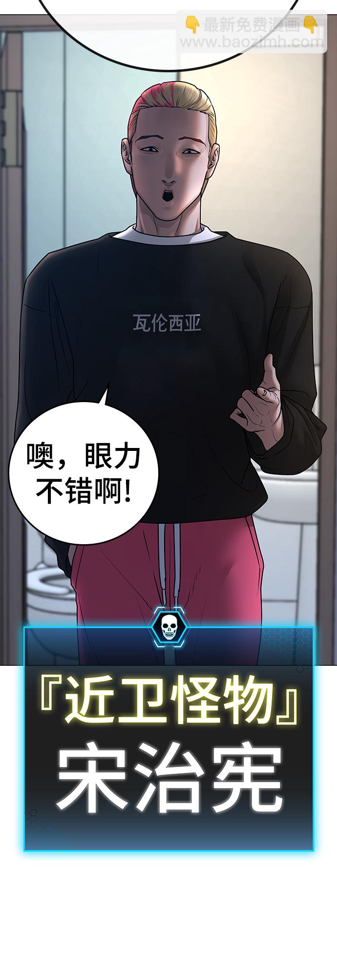 第66话69