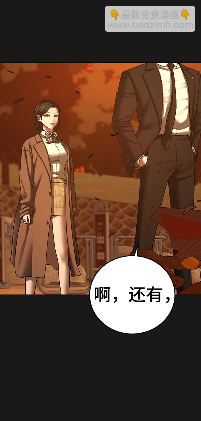 第66话7