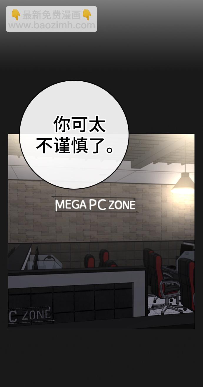 第66话71