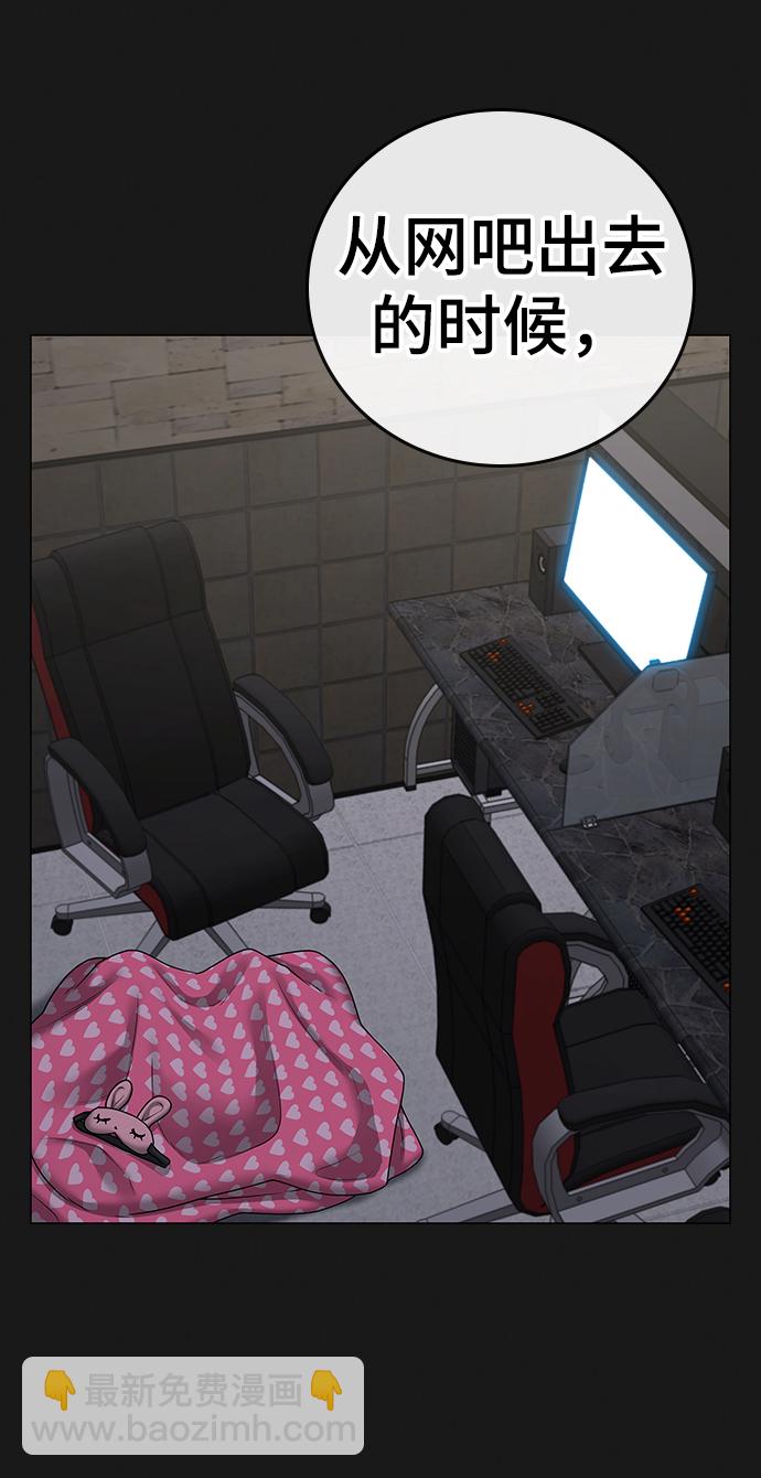 第66话72