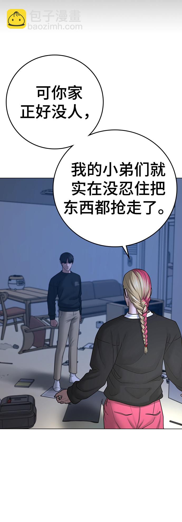 第66话75