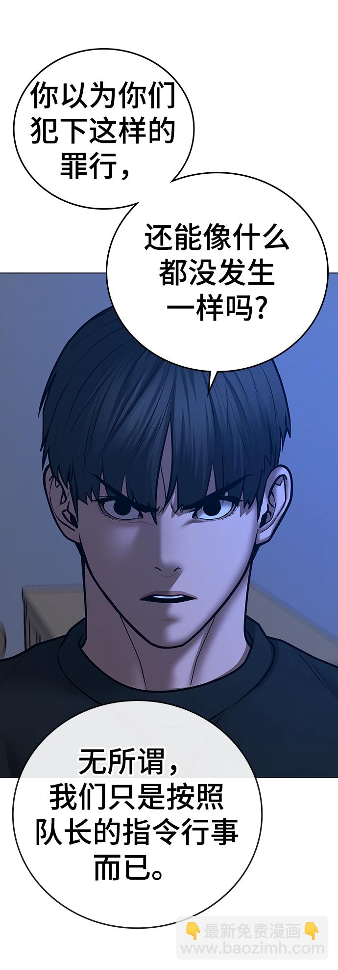 第66话76