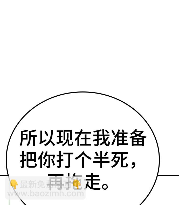 第66话77
